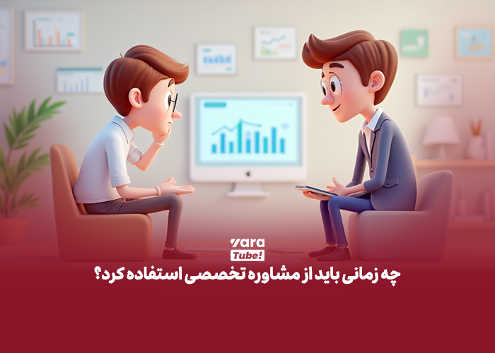 کاهش بازدید یوتیوب