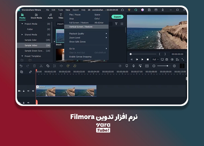  وسایل یوتیوبر شدن 