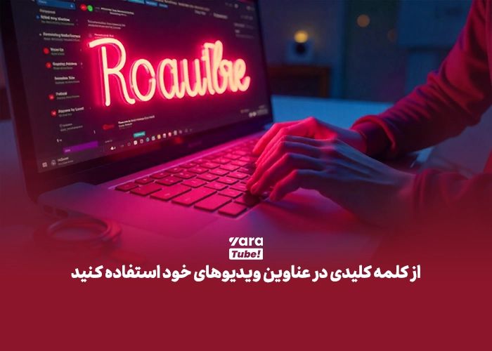 100 سابسکرایب اول 