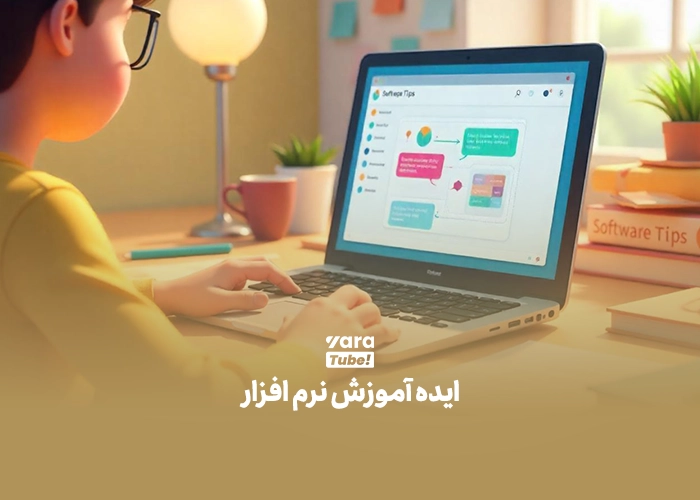 ایده یوتیوب بدون چهره