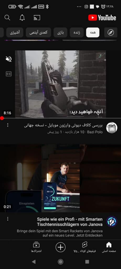 لینک یوتیوب