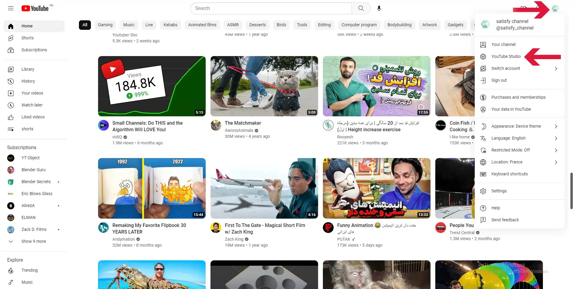 ساخت اند اسکرین