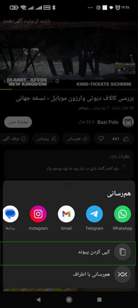 لینک یوتیوب