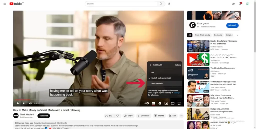 زیرنویس فارسی در یوتیوب