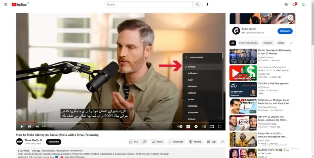 زیرنویس فارسی در یوتیوب