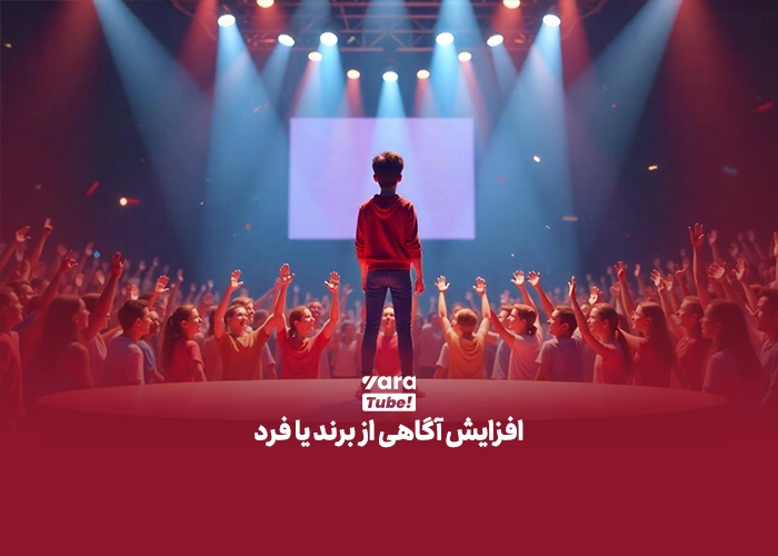 ویدیو وایرال یوتیوب