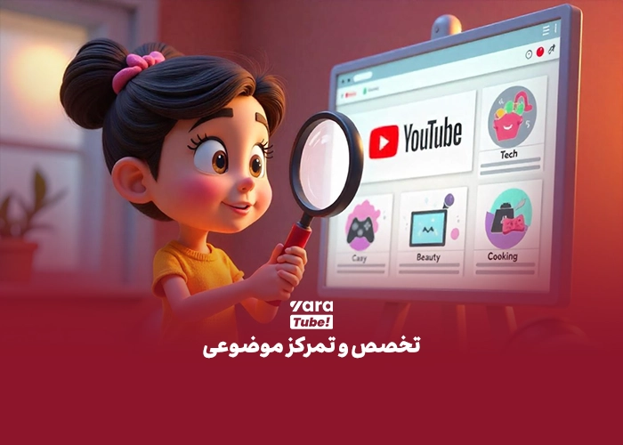 تبدیل پرسونال اکانت به برند اکانت