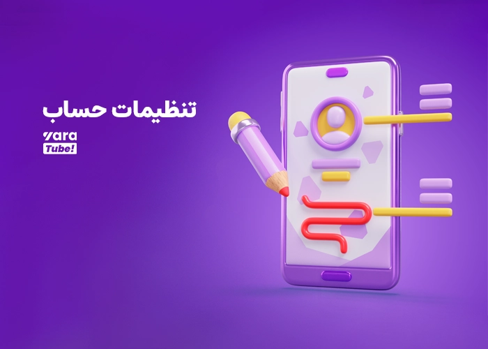 ساخت جیمیل برای یوتیوب