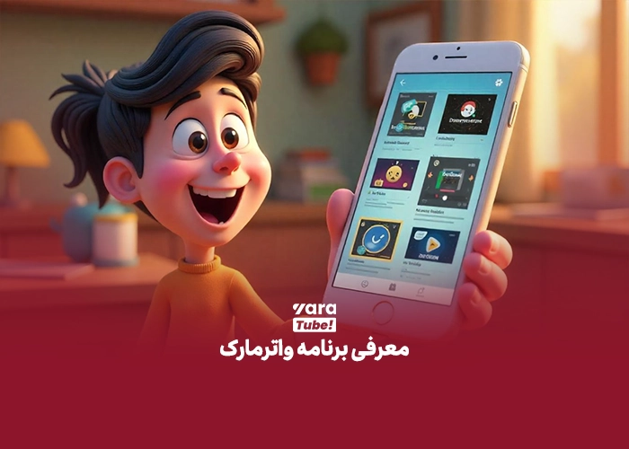 اضافه کردن واترمارک به ویدیو های یوتیوب