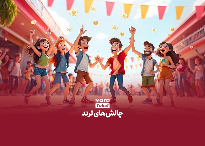 50 ایده یوتیوب