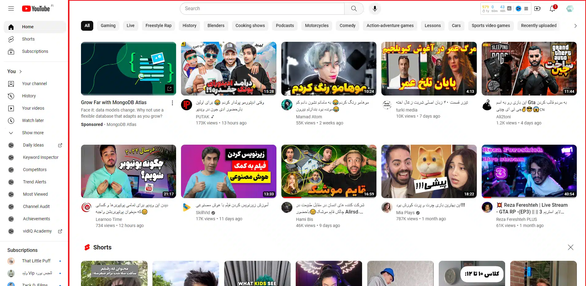 آپلود ویدیو در یوتیوب