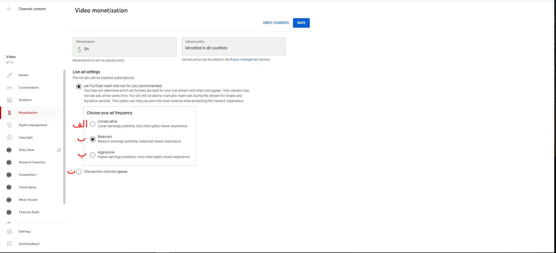 لایو استریم یوتیوب چیست