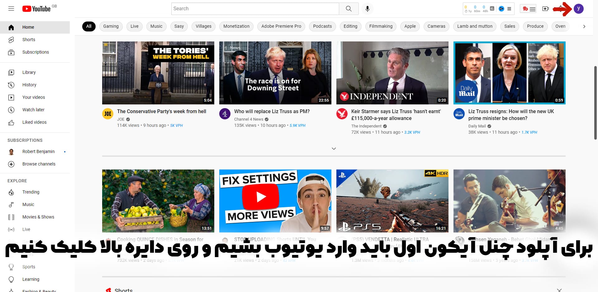 عکس پروفایل یوتیوب