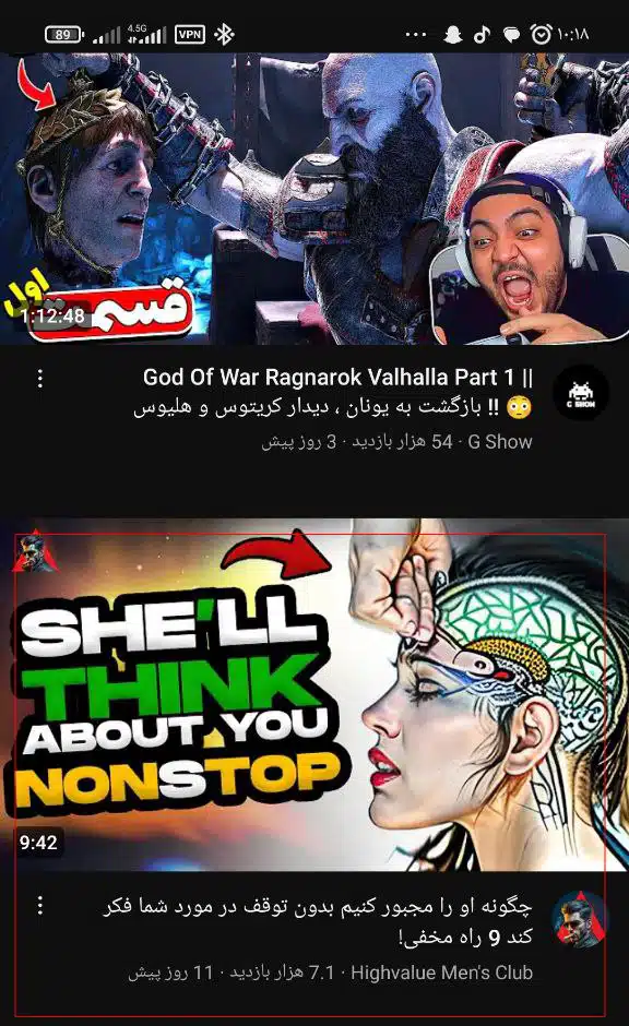 چگونه در یوتیوب سابسکرایب کنیم؟