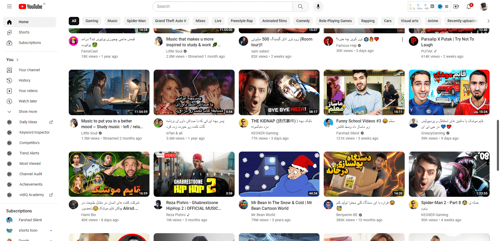 عکس چنل در کامپیوتر