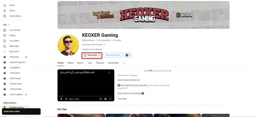 چگونه از زنگوله یوتیوب استفاده کنیم؟3