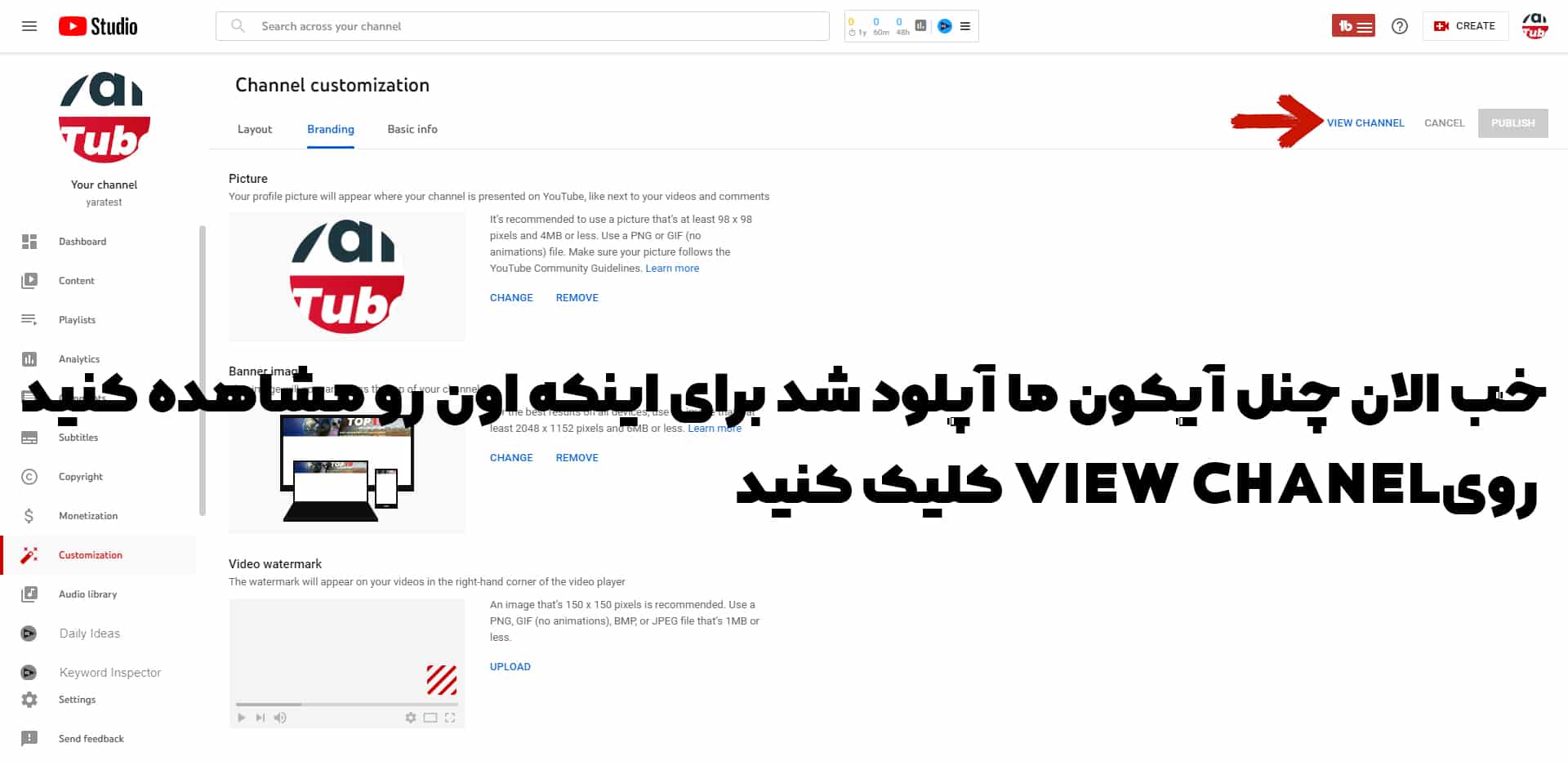 آموزش گذاشتن عکس پروفایل