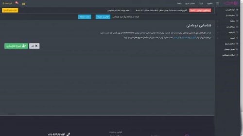 نحوه دریافت تتر