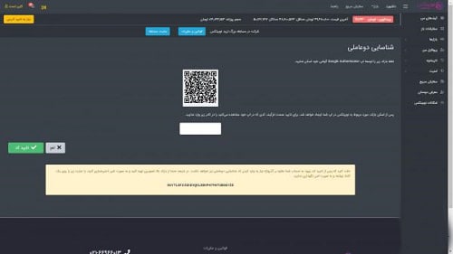 نحوه دریافت تتر
