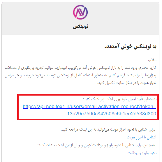 آموزش دریافت تتر