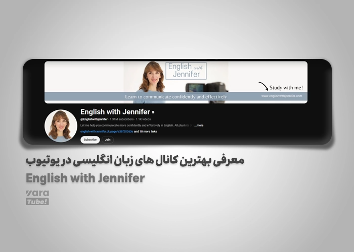 آموزش زبان انگلیسی در یوتیوب