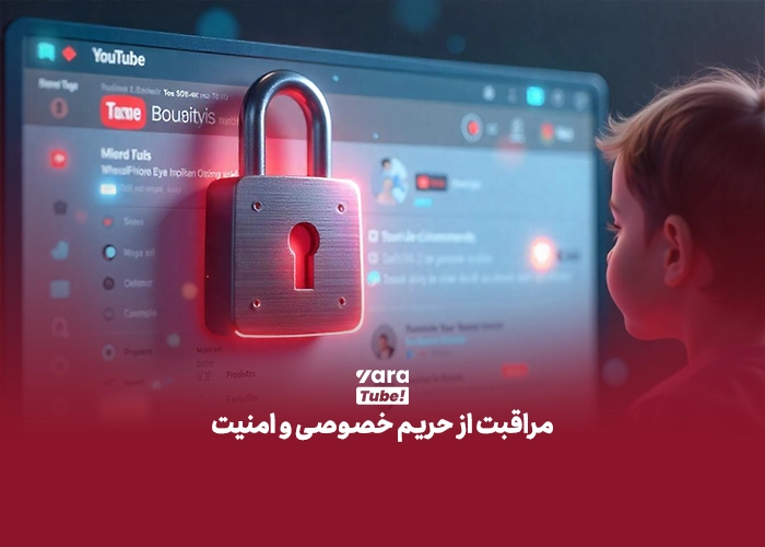 محتوا برای کودکان در یوتیوب