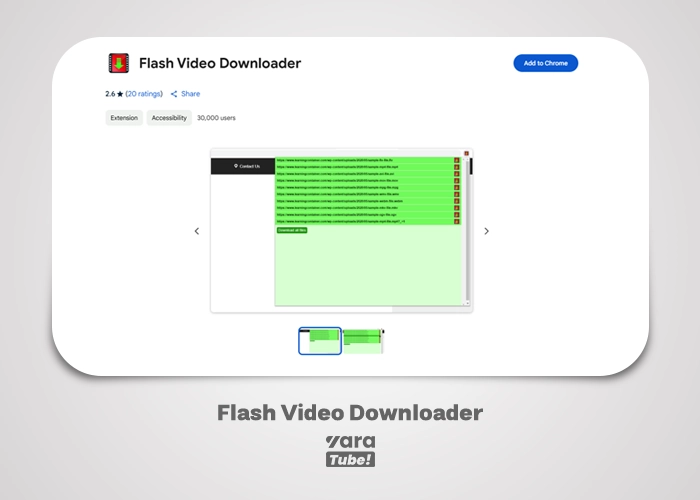افزونه دانلود ویدیو از یوتیوب