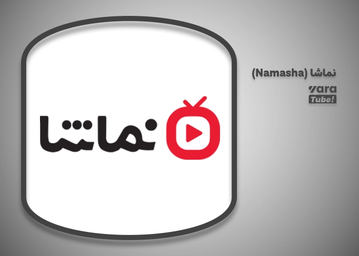 سایت‌ های اشتراک‌ گذاری ویدیو