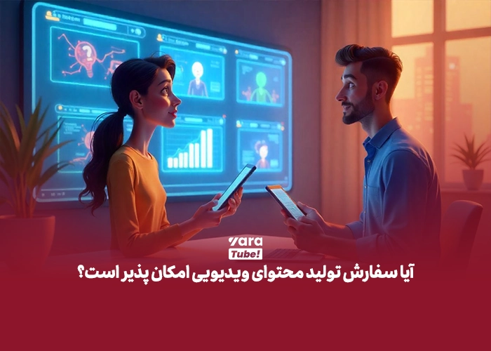 تولید محتوا