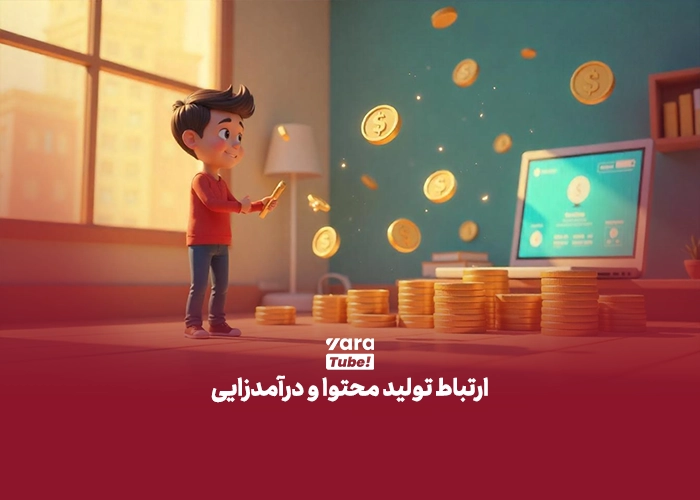 تولید محتوا