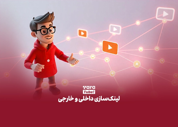 تولید محتوای با کیفیت