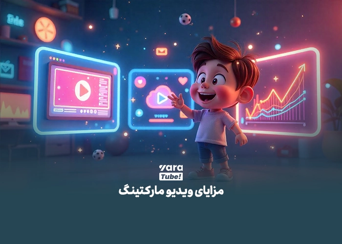 تولید محتوای ویدیویی 