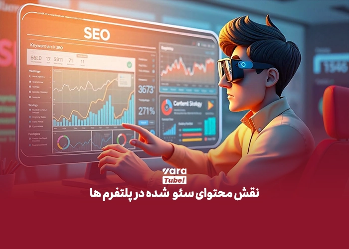 تولید محتوا