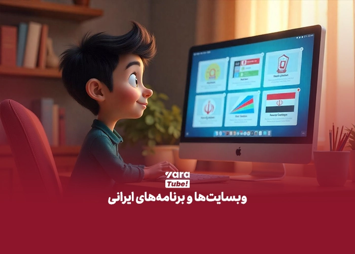 جایگزین یوتیوب