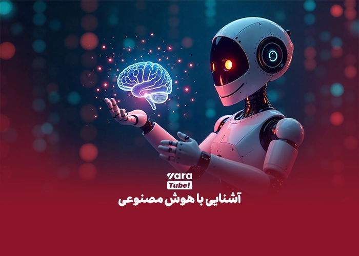 کسب درآمد از هوش مصنوعی