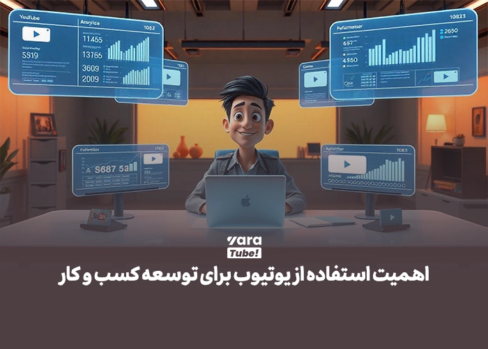 ادمینی یوتیوب