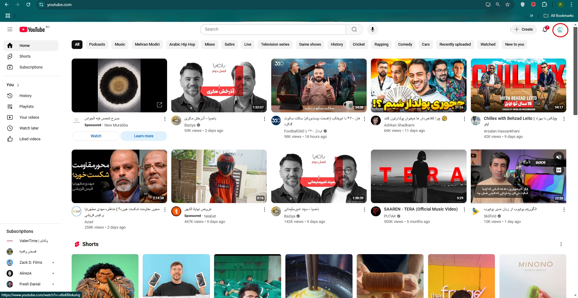 یوتیوب استودیو چیست