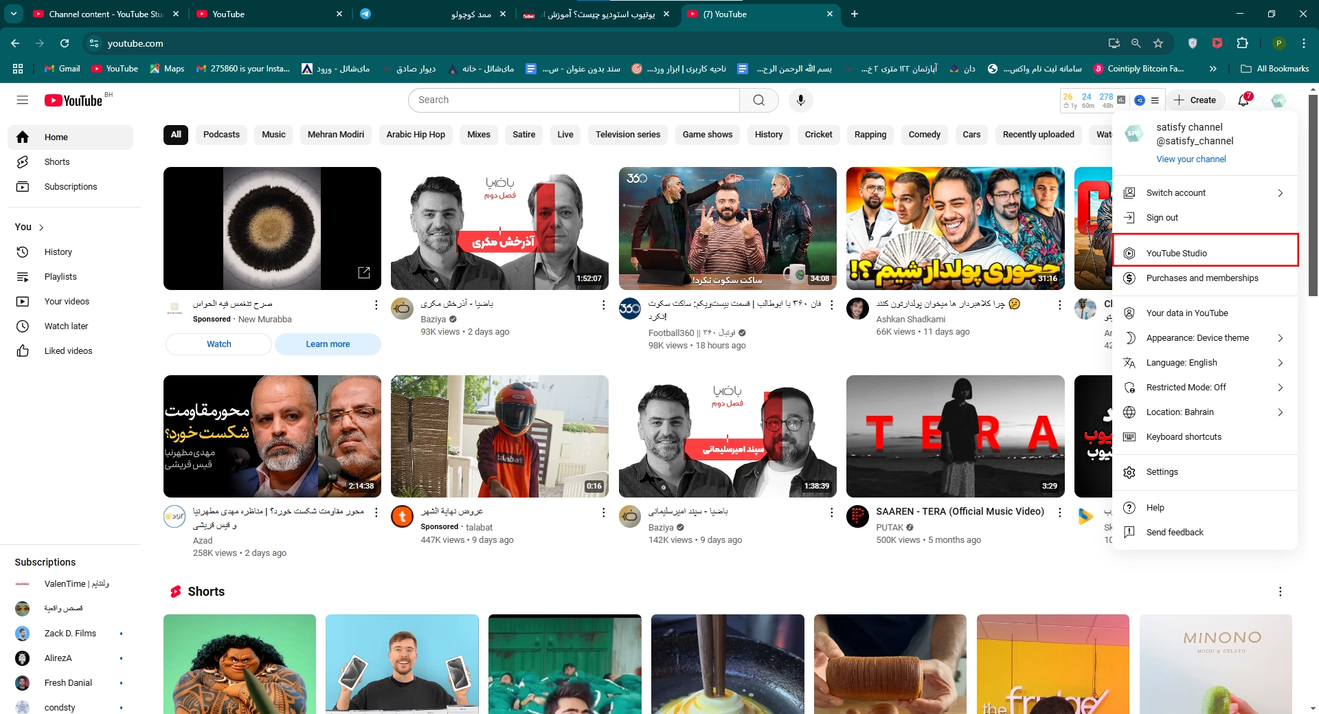 یوتیوب استودیو چیست