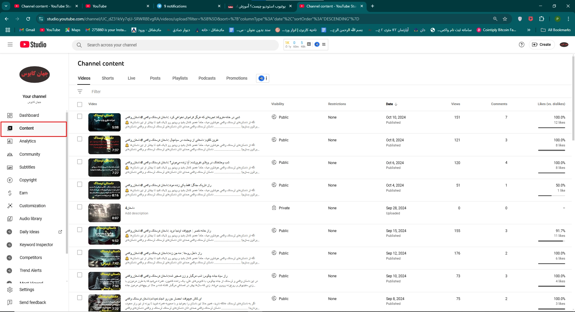 یوتیوب استودیو چیست