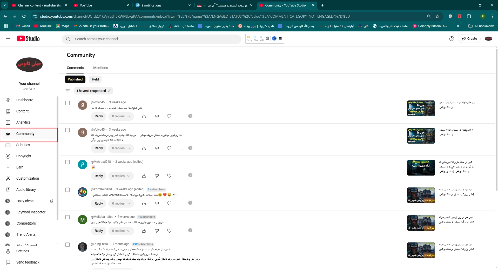 یوتیوب استودیو چیست