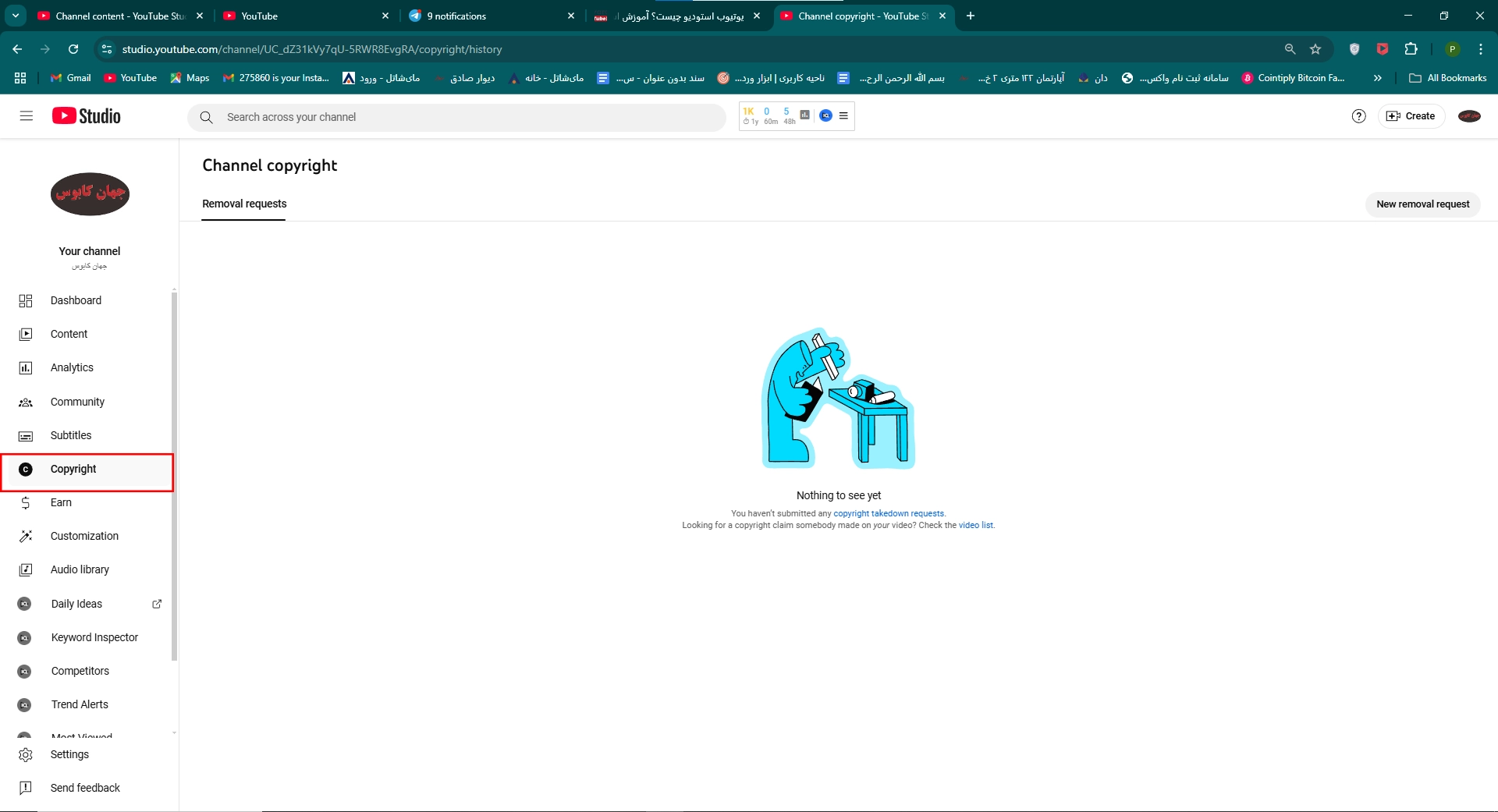 یوتیوب استودیو چیست