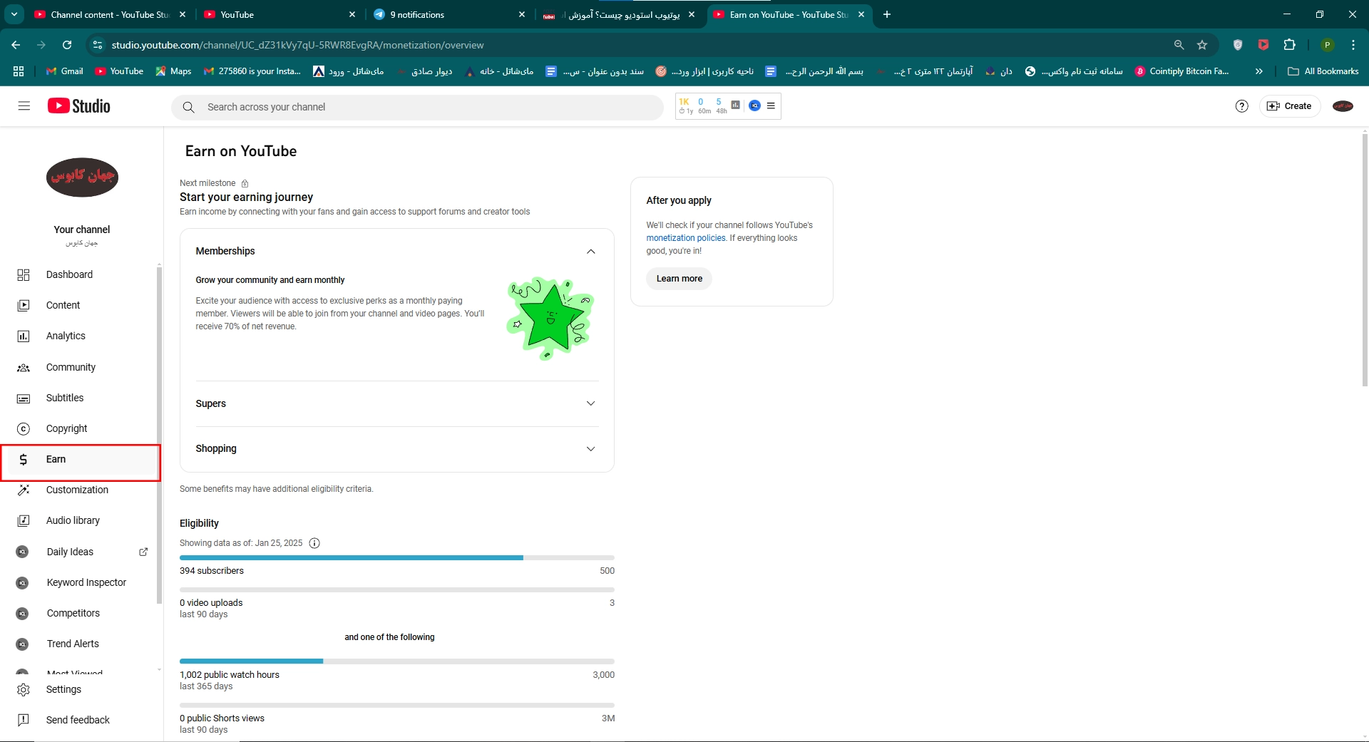 یوتیوب استودیو چیست