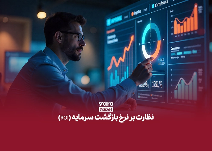 بهینه سازی تبلیغات یوتیوب