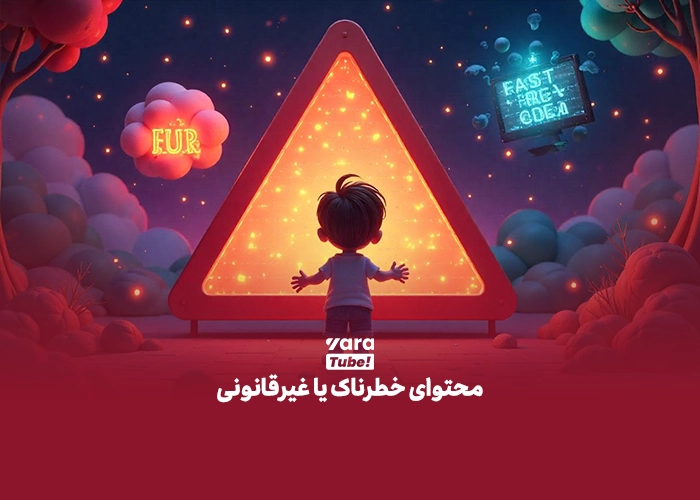 بسته شدن کانال یوتیوب