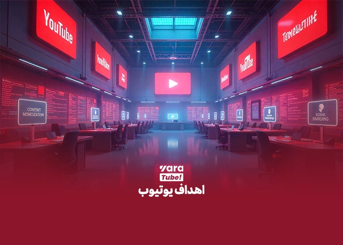 یوتیوب چیست