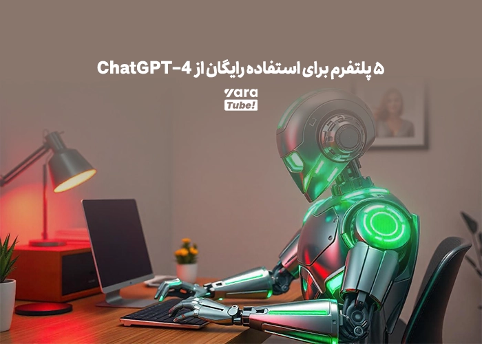 ChatGPT 4