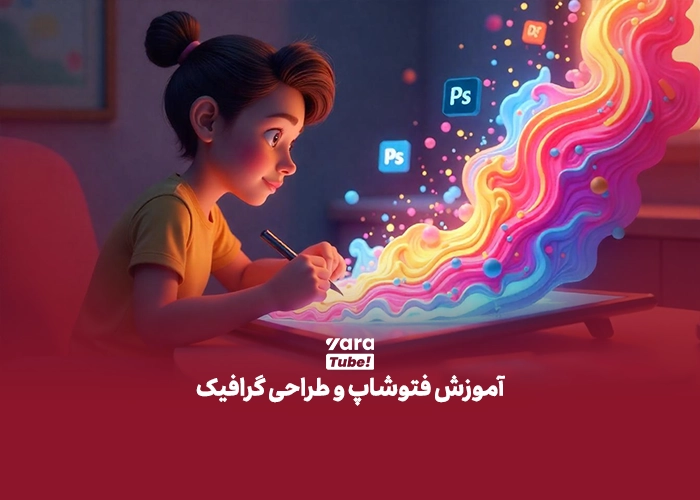 ایده یوتیوب فارسی