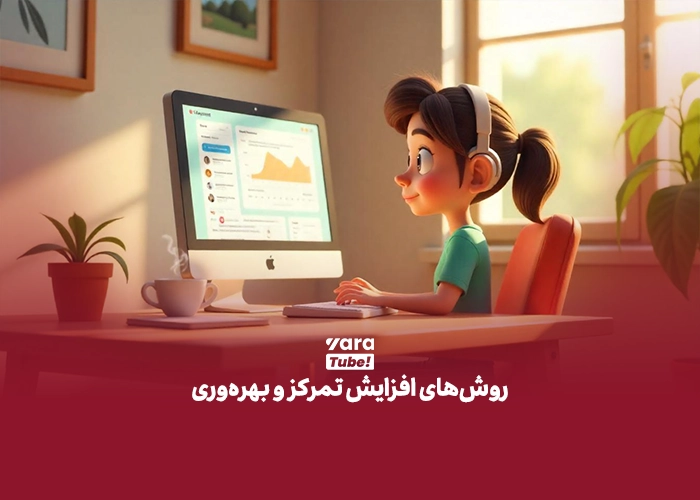 ایده یوتیوب فارسی