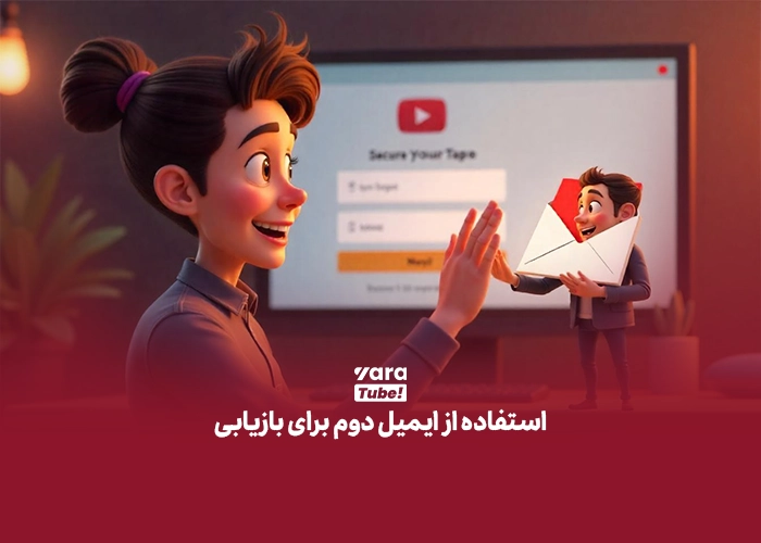 رفع هک یوتیوب با هوش مصنوعی