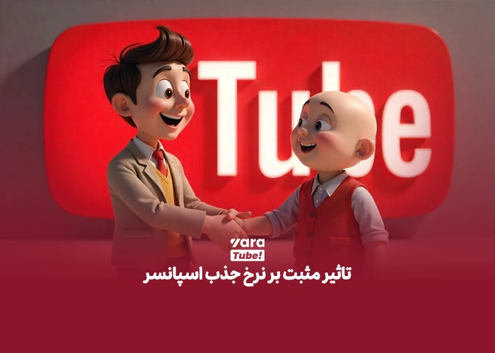 تغییر لوکیشن کانال یوتیوب